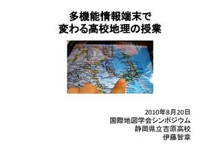 ipad001.jpg