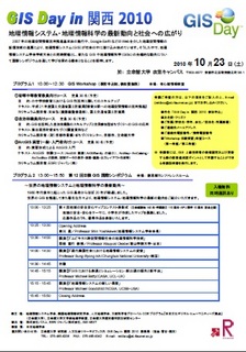 kansai2.jpg