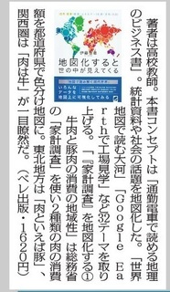 mainichi.jpg