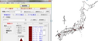 sample-factry.jpg