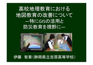 20110819p01.jpg