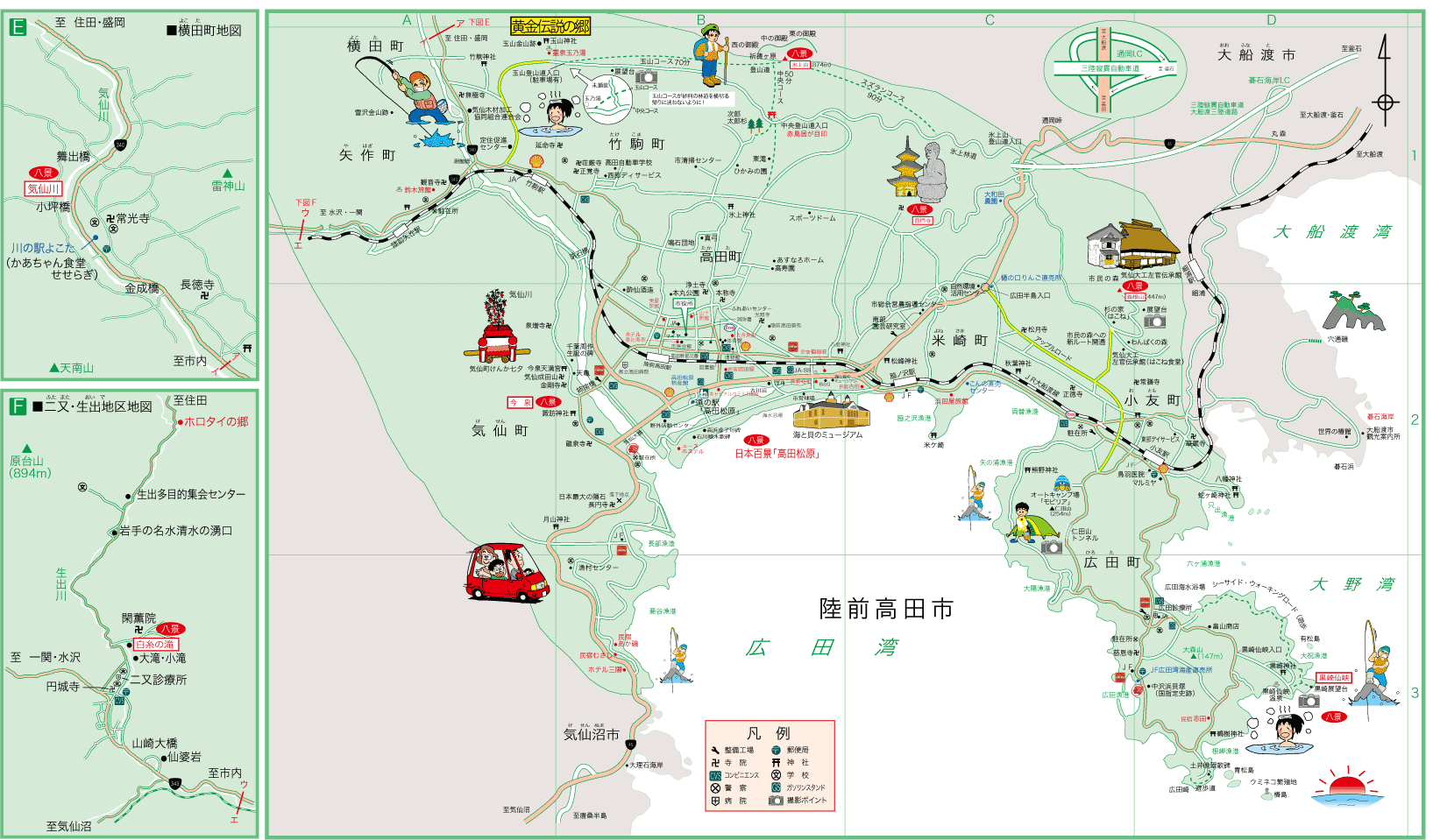 地図の一本松 陸前高田イラストマップ いとちり